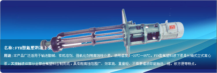 芜湖皖龙泵阀_安徽卧龙